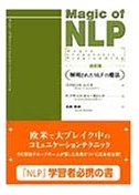 NLP11.jpg (6935 bytes)