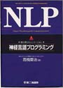 NLP12.jpg (7064 bytes)