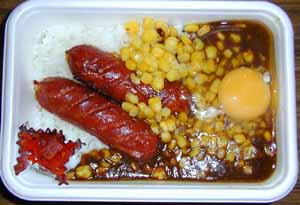 currykojyo_german.jpg (19930 oCg)