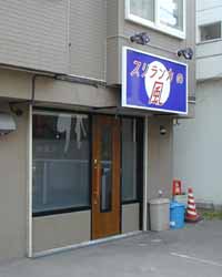 kaze_shop.jpg (12720 oCg)