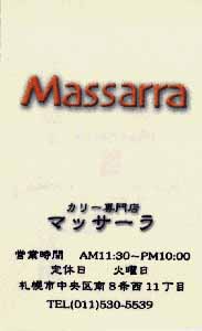 massarra_card1.jpg (12231 oCg)