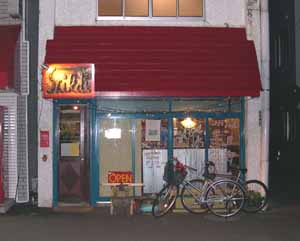 sildi_shop.jpg (16667 bytes)