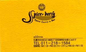 spbery_card1.jpg (12986 oCg)