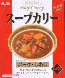 soup0404_pork_pack.jpg (20657 bytes)