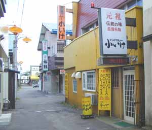 gkoike_shop2.jpg (19026 oCg)