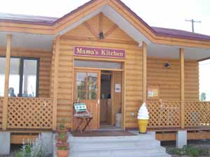 mamaskitchen_shop.jpg (17392 bytes)