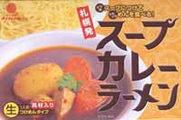 soupcyrryramen_mini.jpg (13598 bytes)