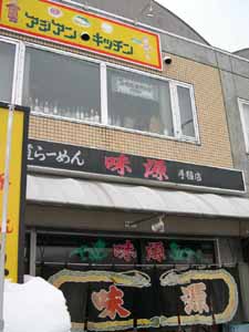 sesami_shop.jpg (20177 bytes)