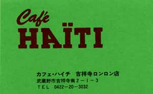 nC`haiti_card.jpg (11209 oCg)