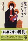 sinyaku_atoda.jpg (5855 bytes)